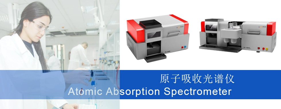 Macylab Flame Automatic Atomic Absorption Spectrophotometer